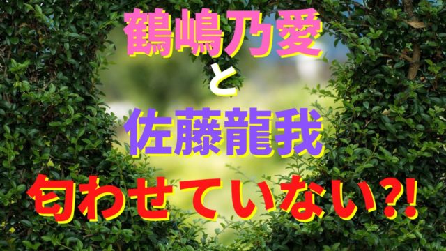 【Mステ初ソロ】宇野実彩子の歌が下手？!クセが強い歌い方 ...